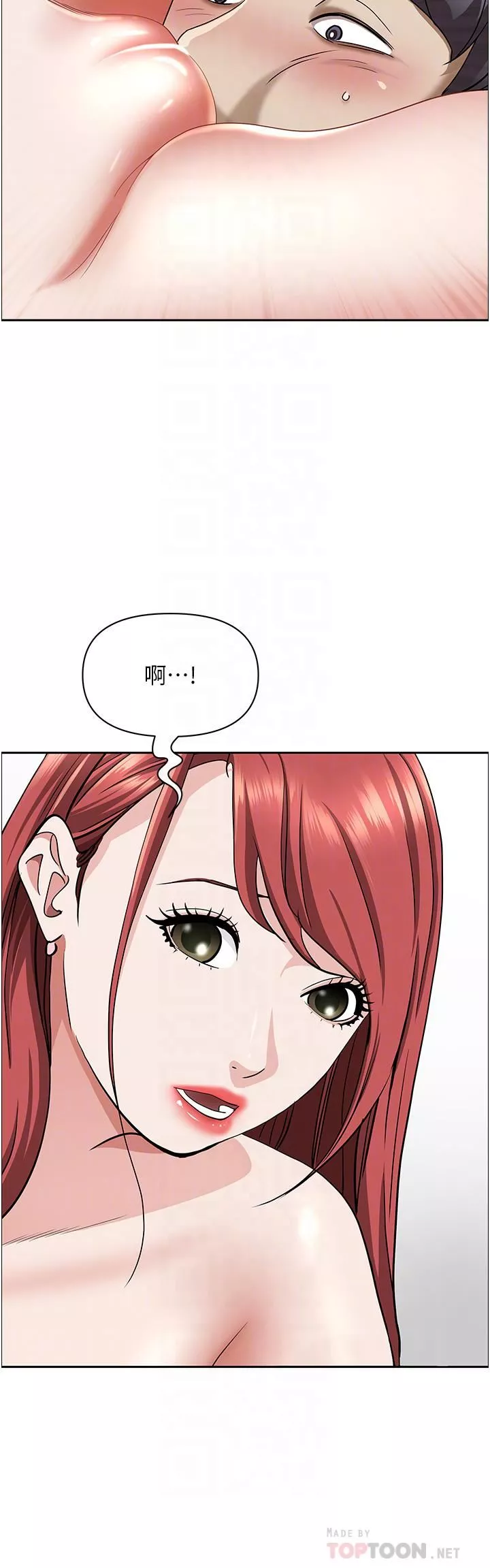 霸佔人妻第68話-被舔到高潮連連