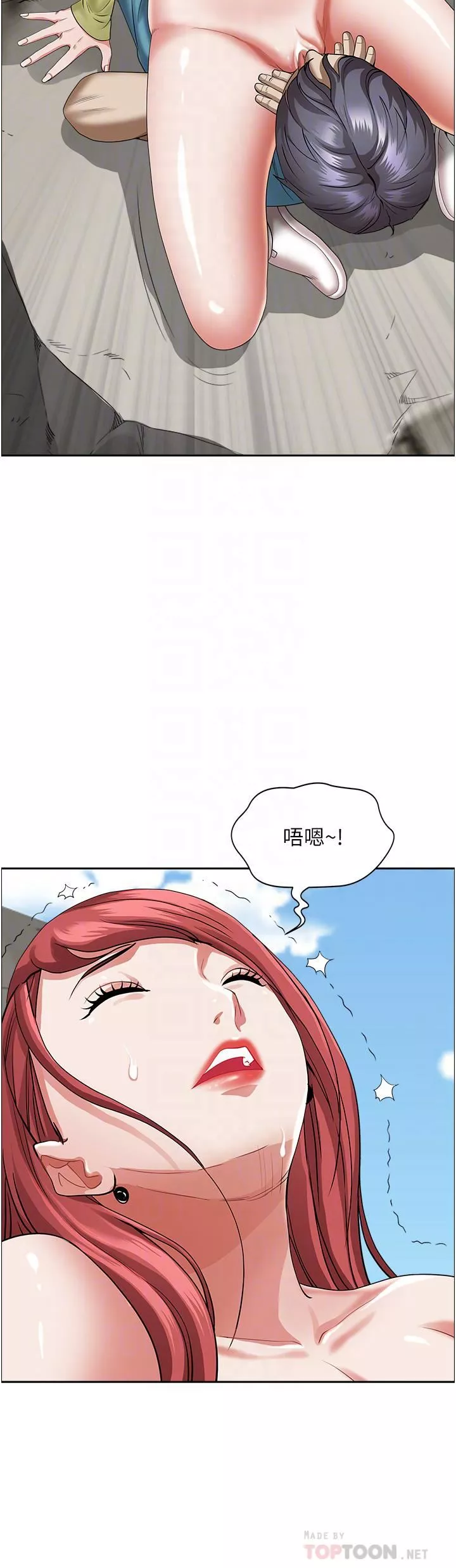 霸佔人妻第68話-被舔到高潮連連