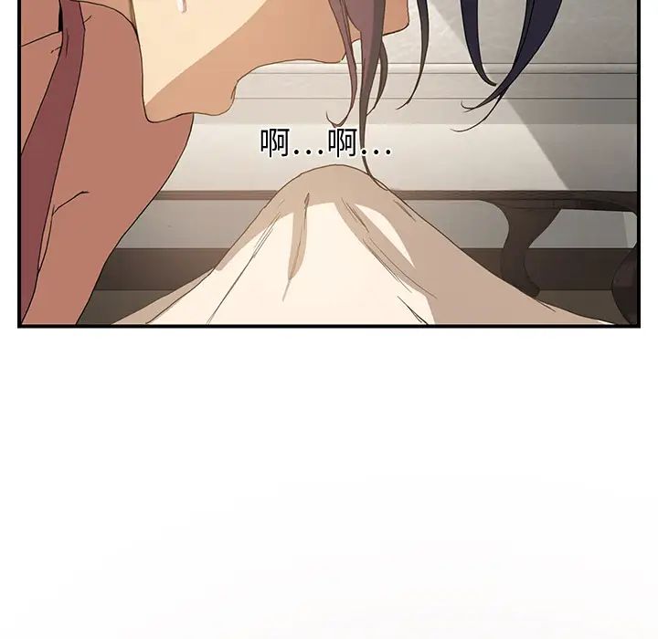 繼母第3话