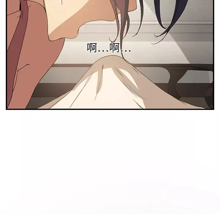 繼母第3话
