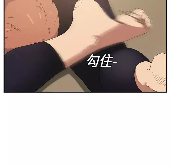繼母第3话