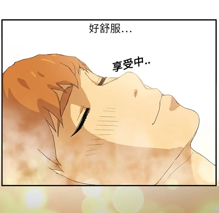 继母第4话