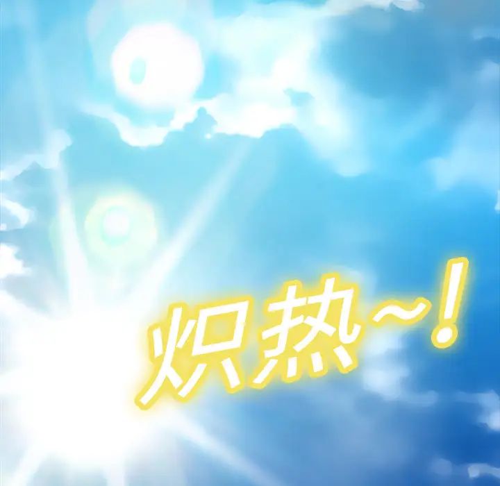 继母第4话