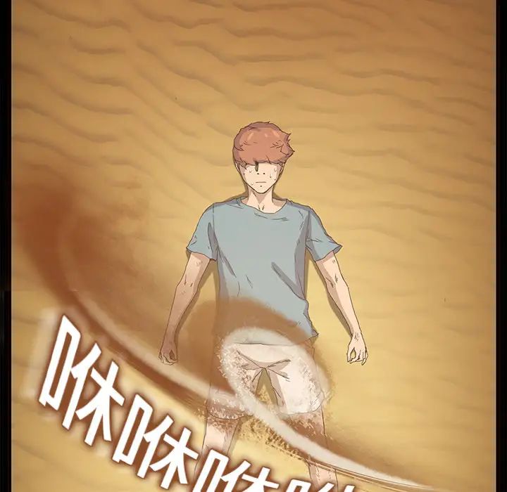 继母第4话