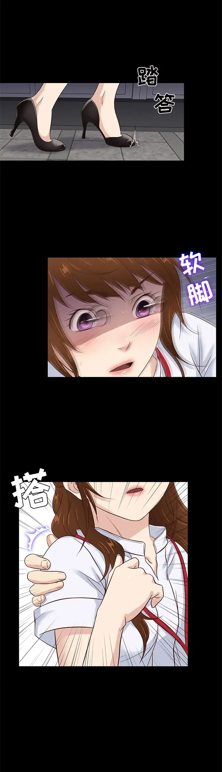 老婆回來了第41话