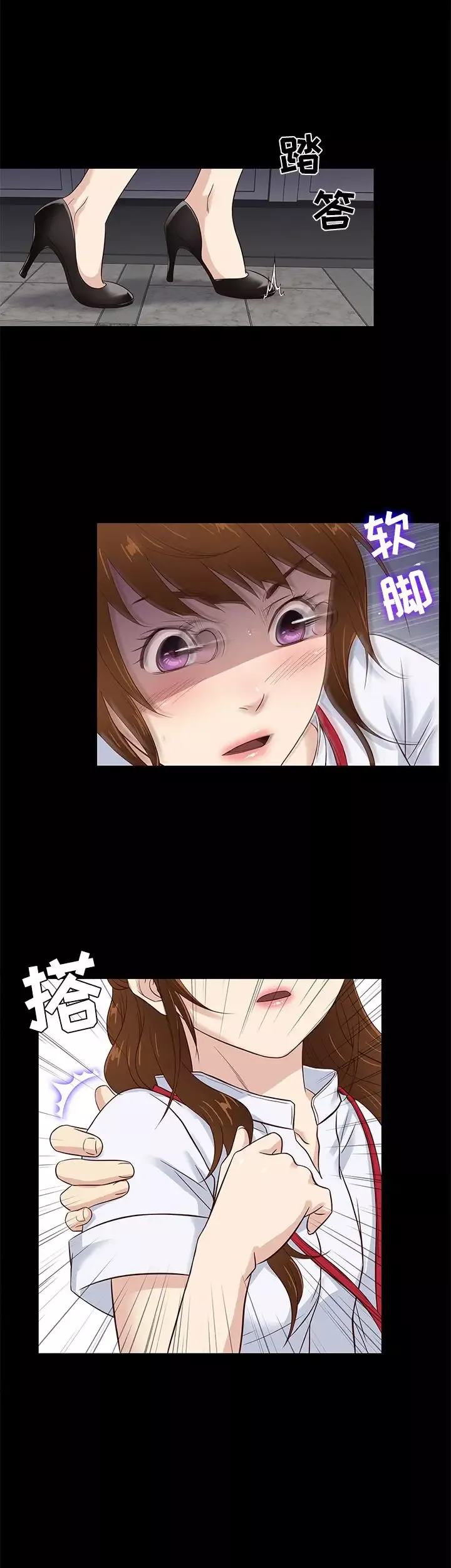 老婆回來了第41话