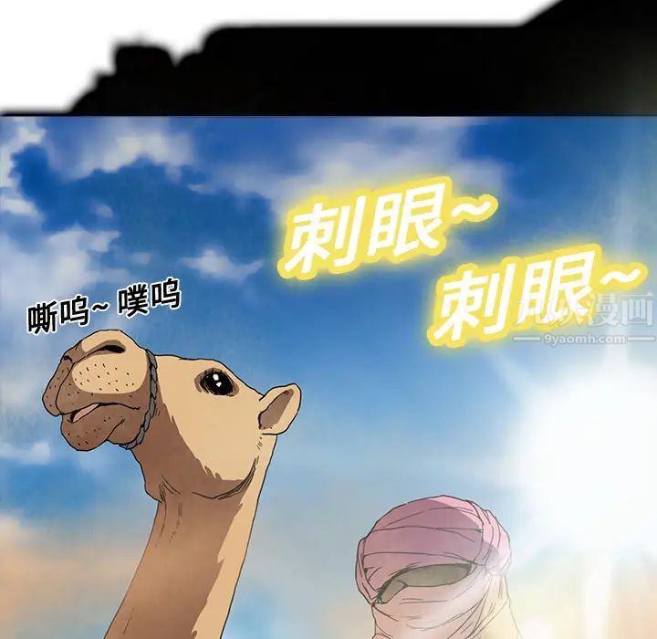 继母第4话