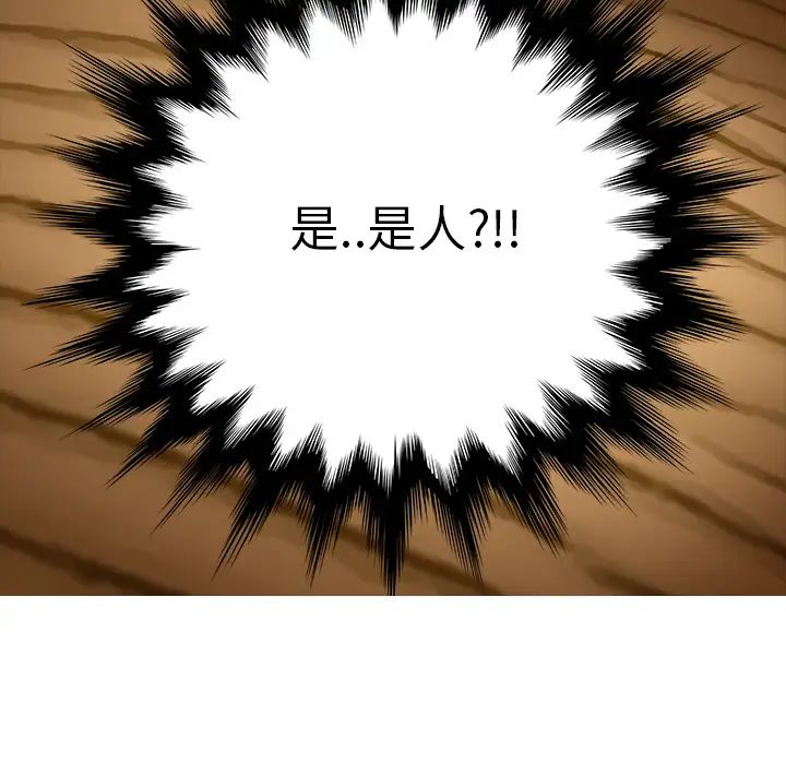 继母第4话