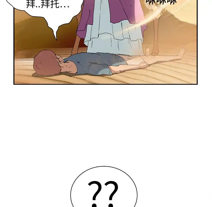 继母第4话