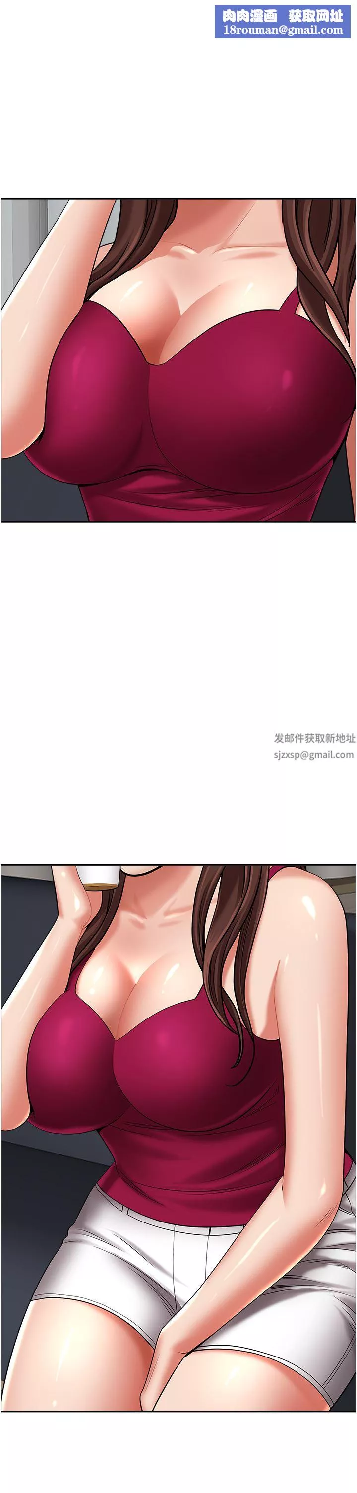 霸佔人妻第71話-穿比基尼釣大魚