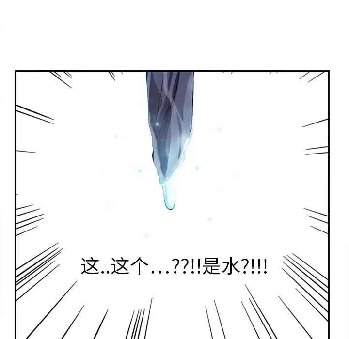 继母第4话