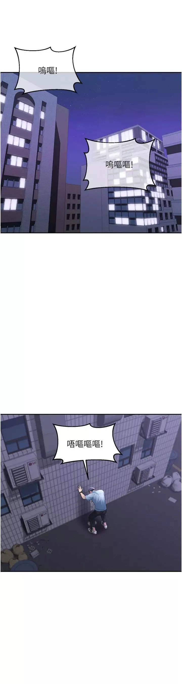 童顏繼母第3話-和我做愛會更爽