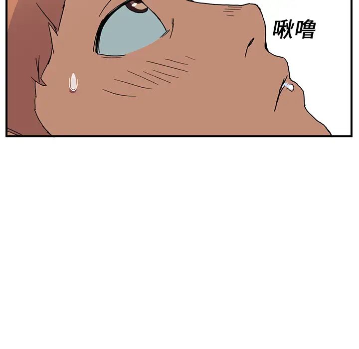 继母第4话
