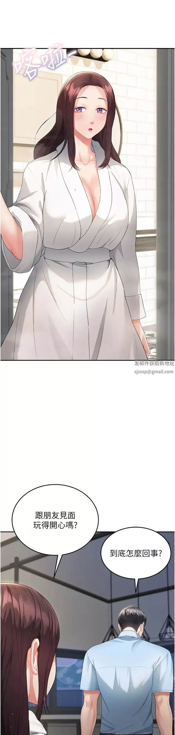童顏繼母第4話-不行，這裡是我媽房間