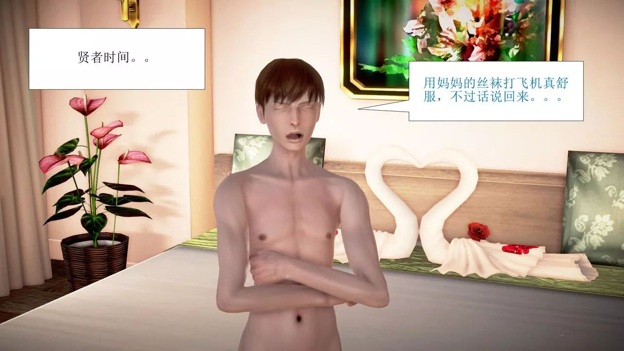 [3D]被催眠爆奸的冷艷教師美母+屍妓媽媽第01話