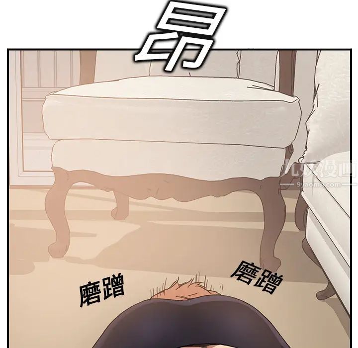 继母第4话