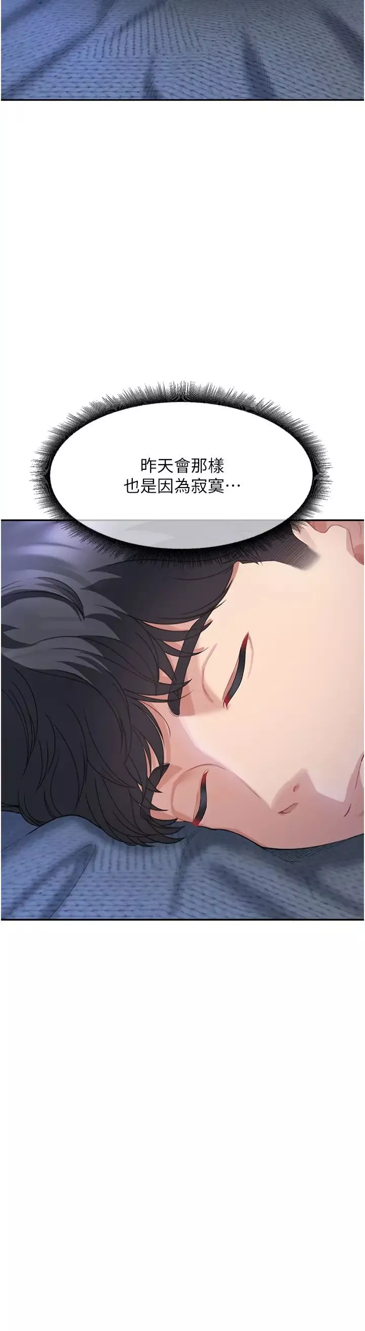 童顏繼母第4話-不行，這裡是我媽房間