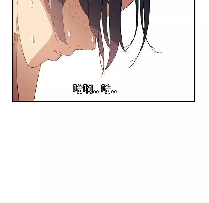 繼母第4话
