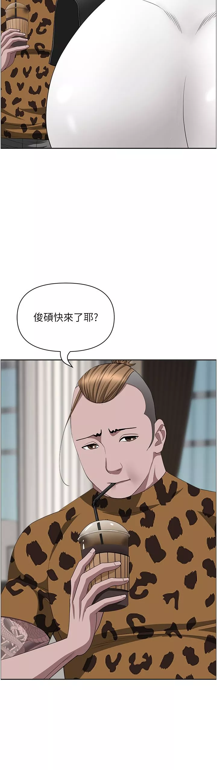 霸佔人妻第71話-穿比基尼釣大魚