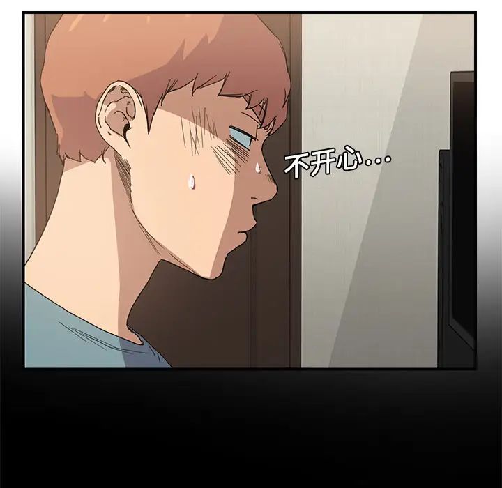 继母第4话