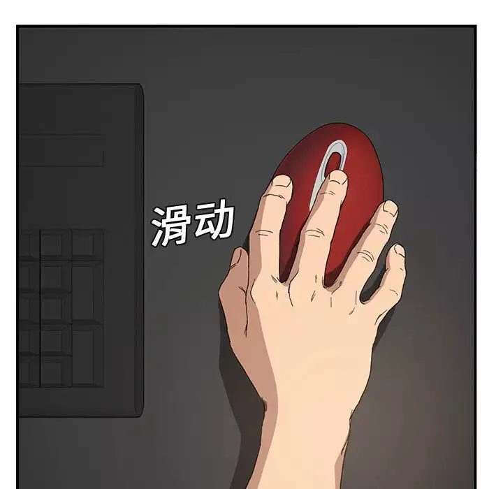 繼母第4话