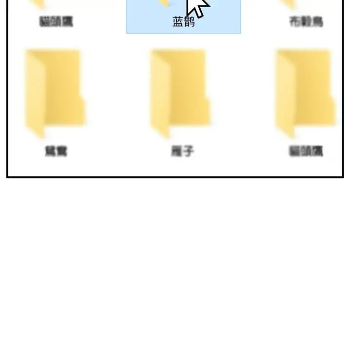 继母第4话
