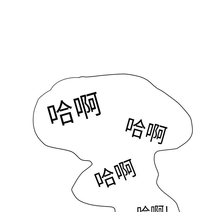 继母第4话