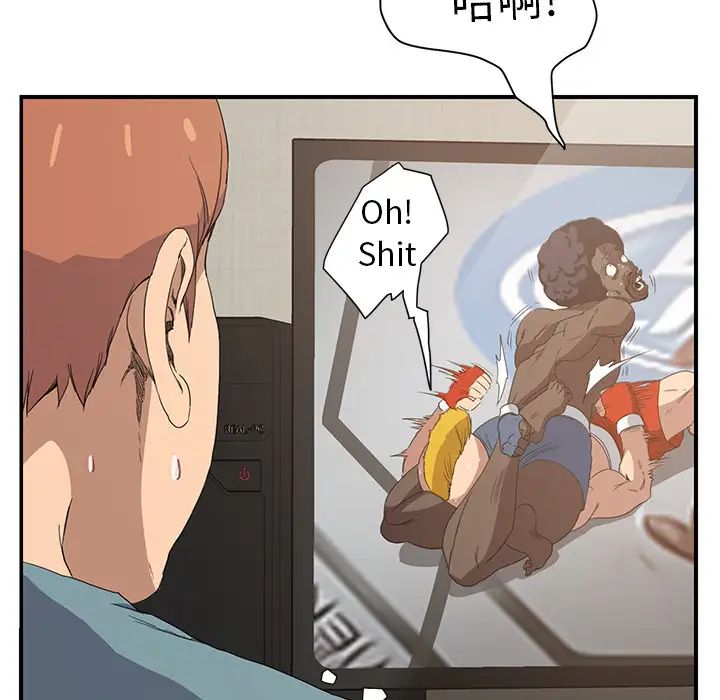 继母第4话