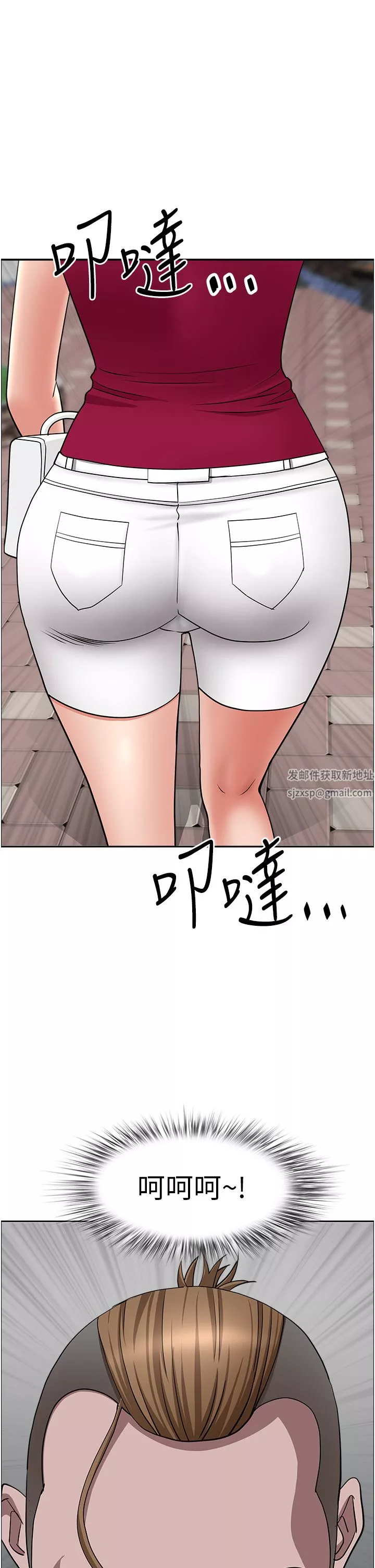 霸佔人妻第71話-穿比基尼釣大魚