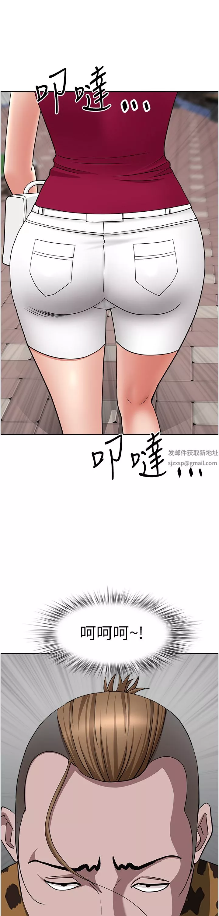 霸佔人妻第72話-比基尼包不住的好身材