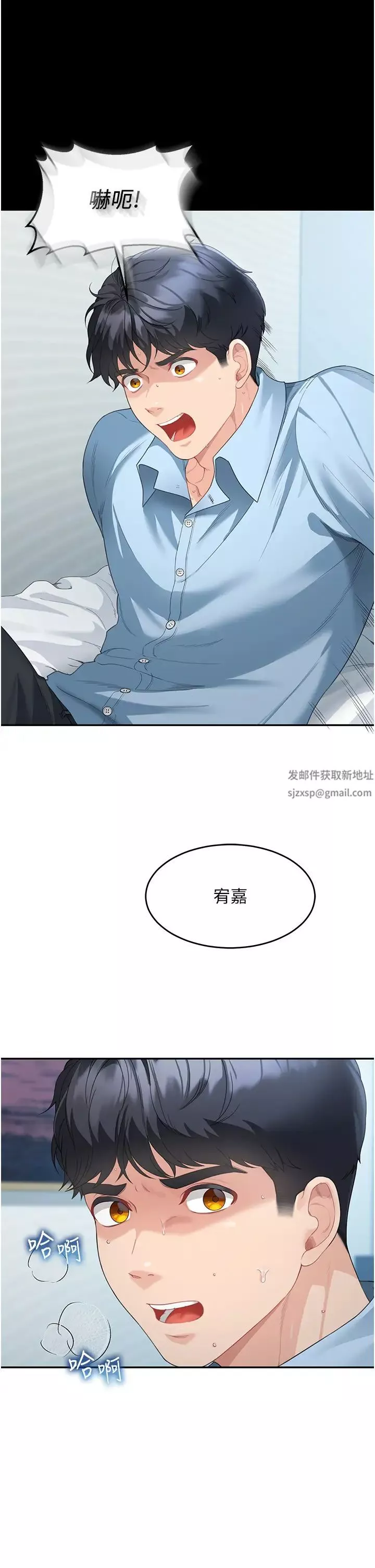 童顏繼母第4話-不行，這裡是我媽房間