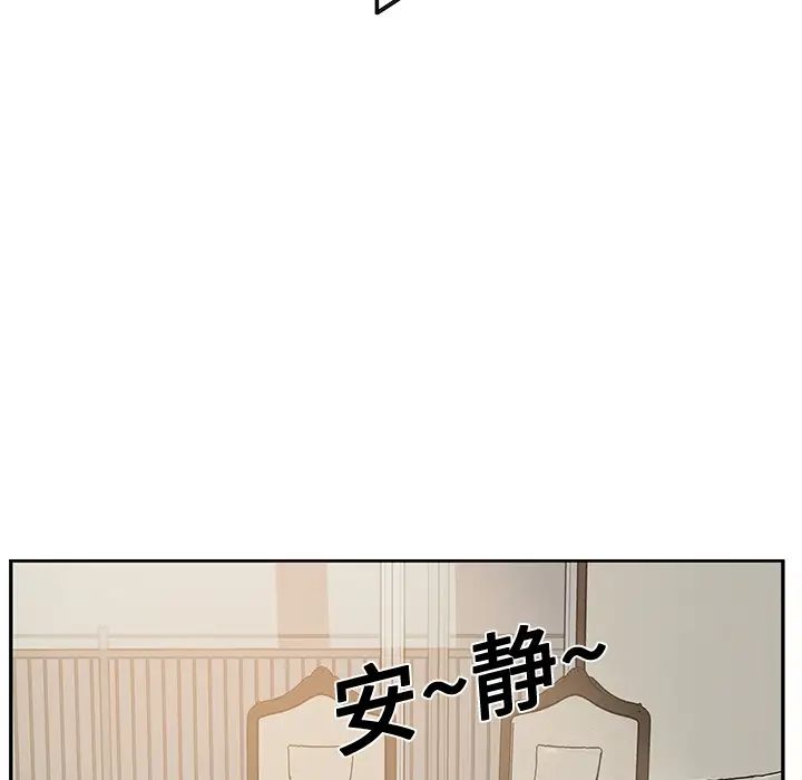 继母第4话