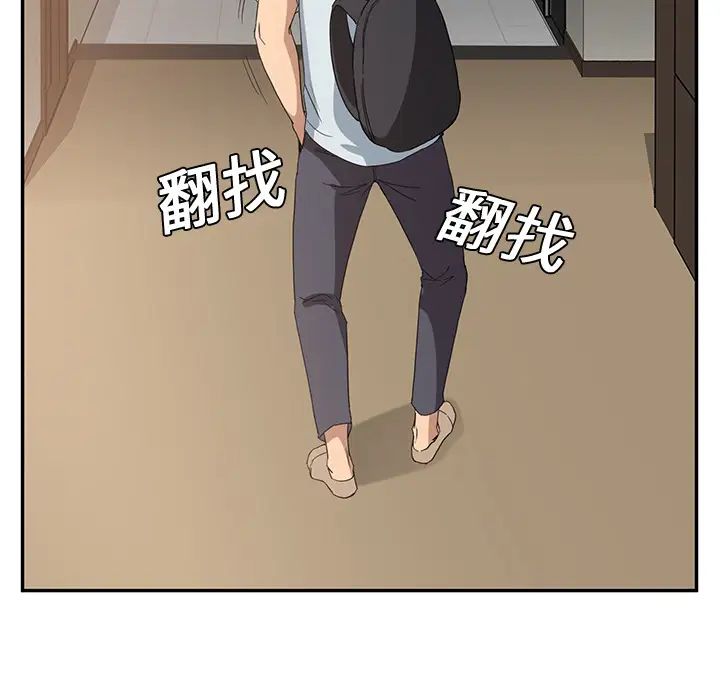 继母第4话