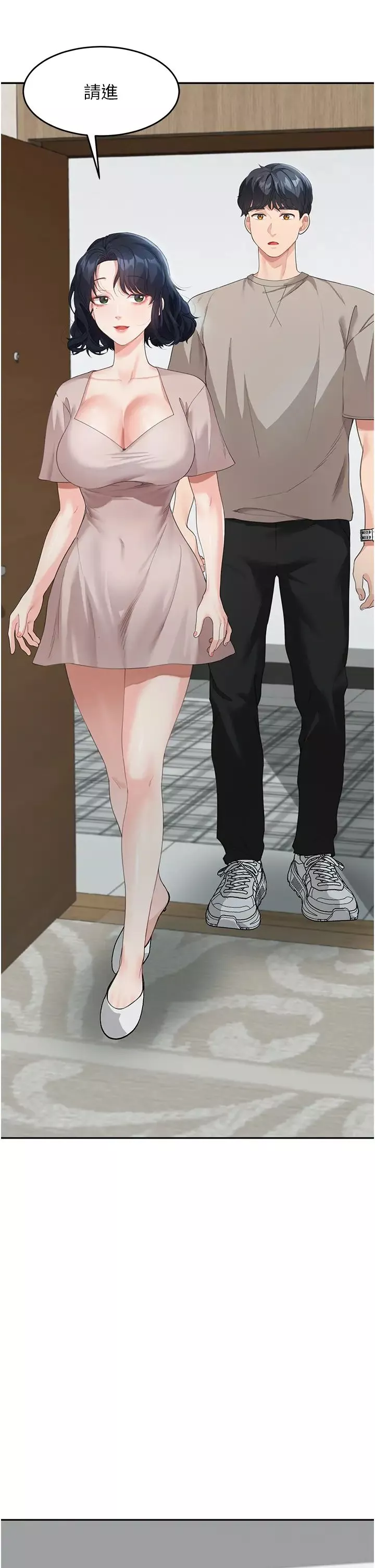 童顏繼母第5話-一言不合就開幹!