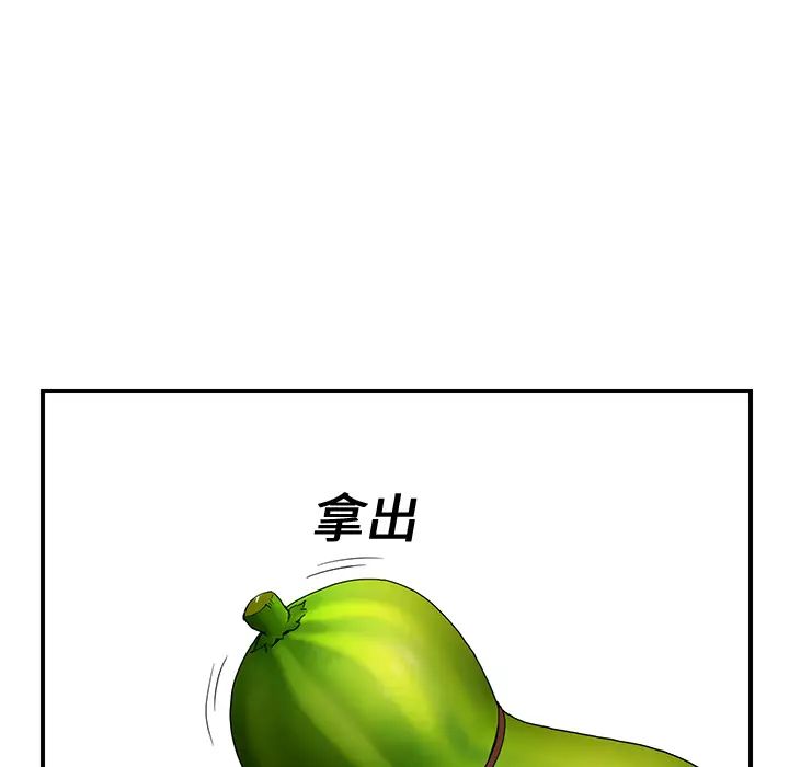 继母第4话