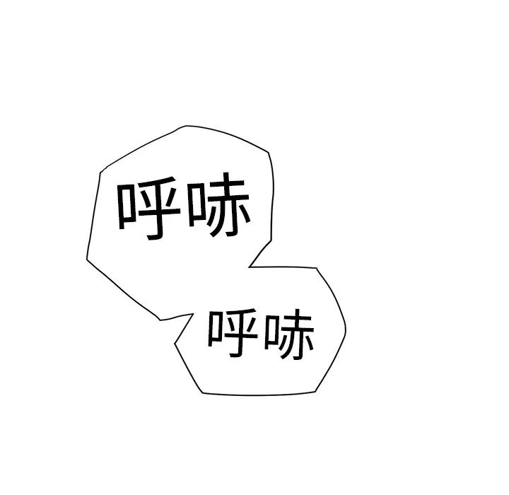 继母第4话