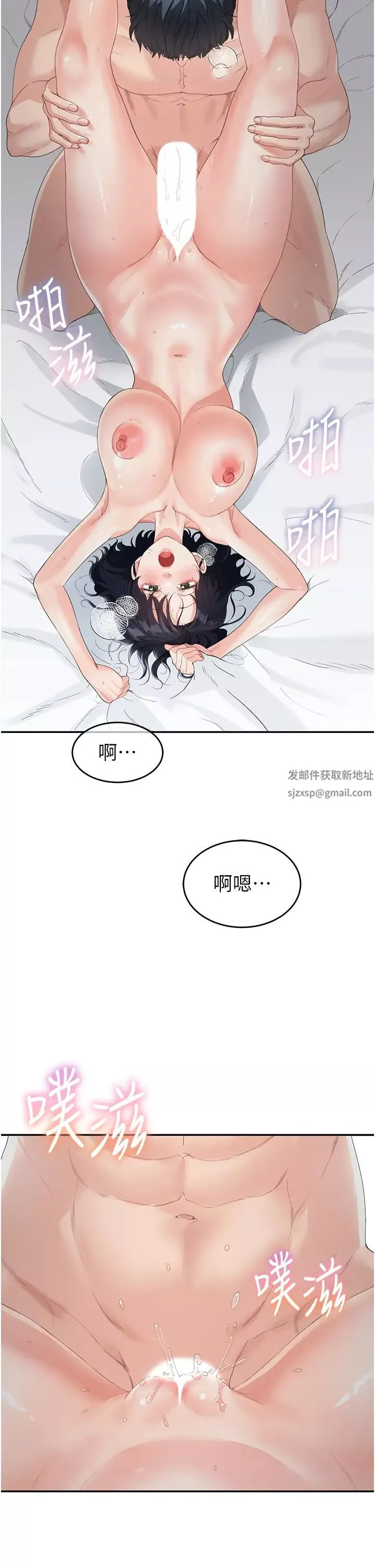 童顏繼母第5話-一言不合就開幹!