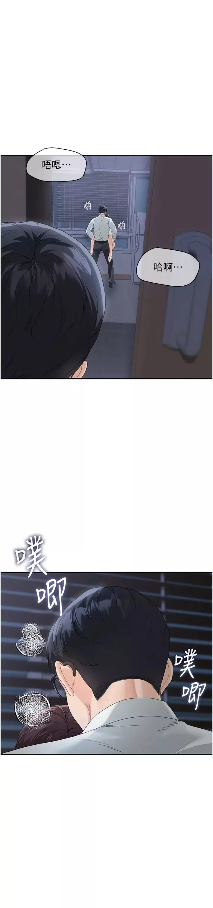 童顏繼母第5話-一言不合就開幹!
