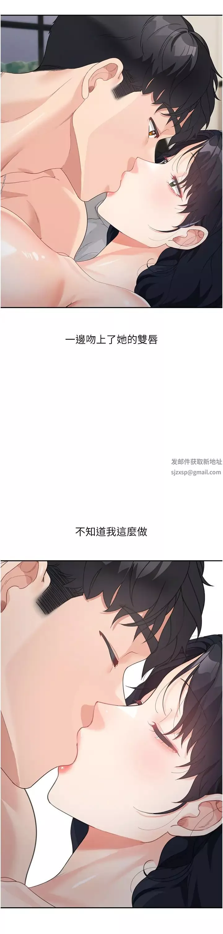 童顏繼母第5話-一言不合就開幹!