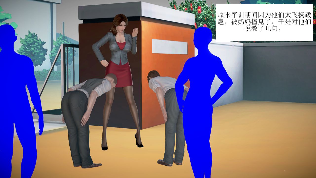 [3D]被催眠爆奸的冷艷教师美母+尸妓妈妈第03话