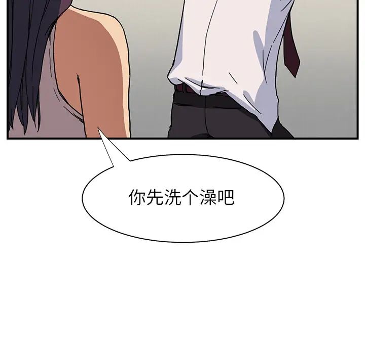 继母第5话