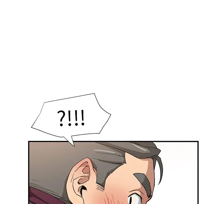继母第5话