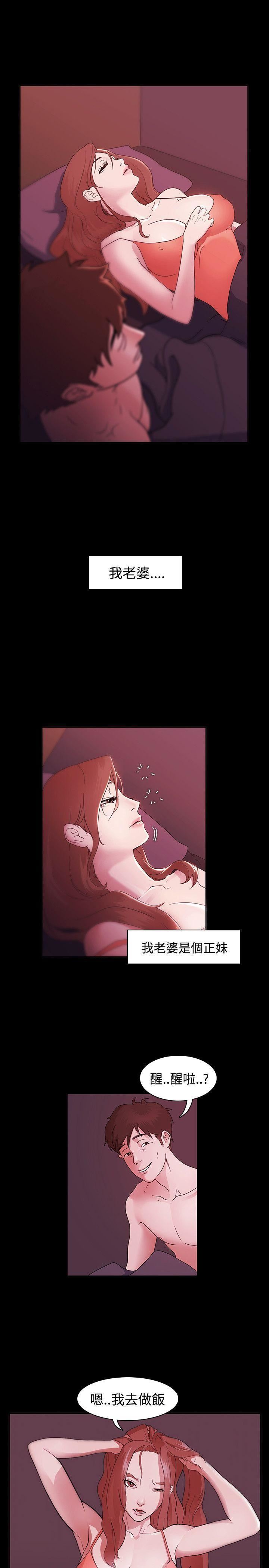 Loser第1話