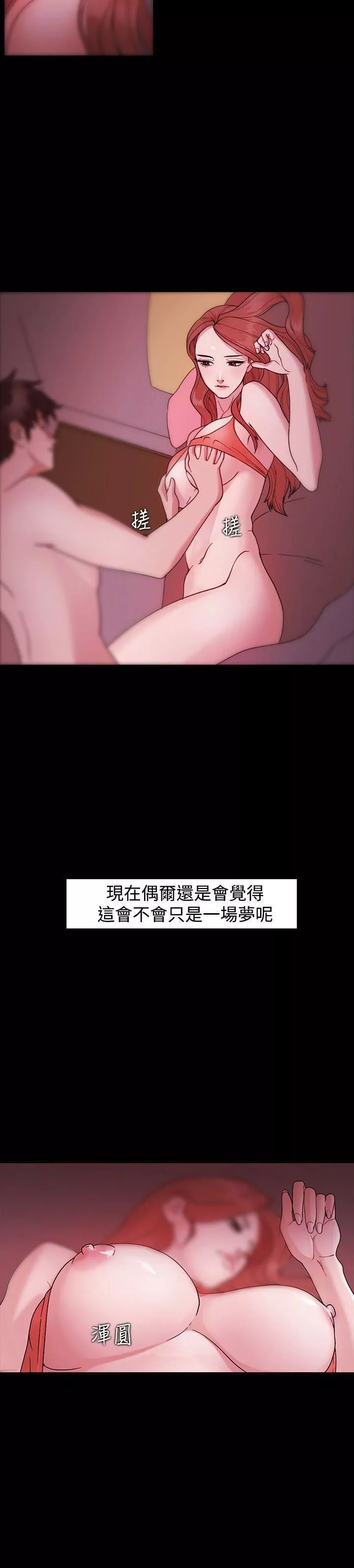 Loser第1話