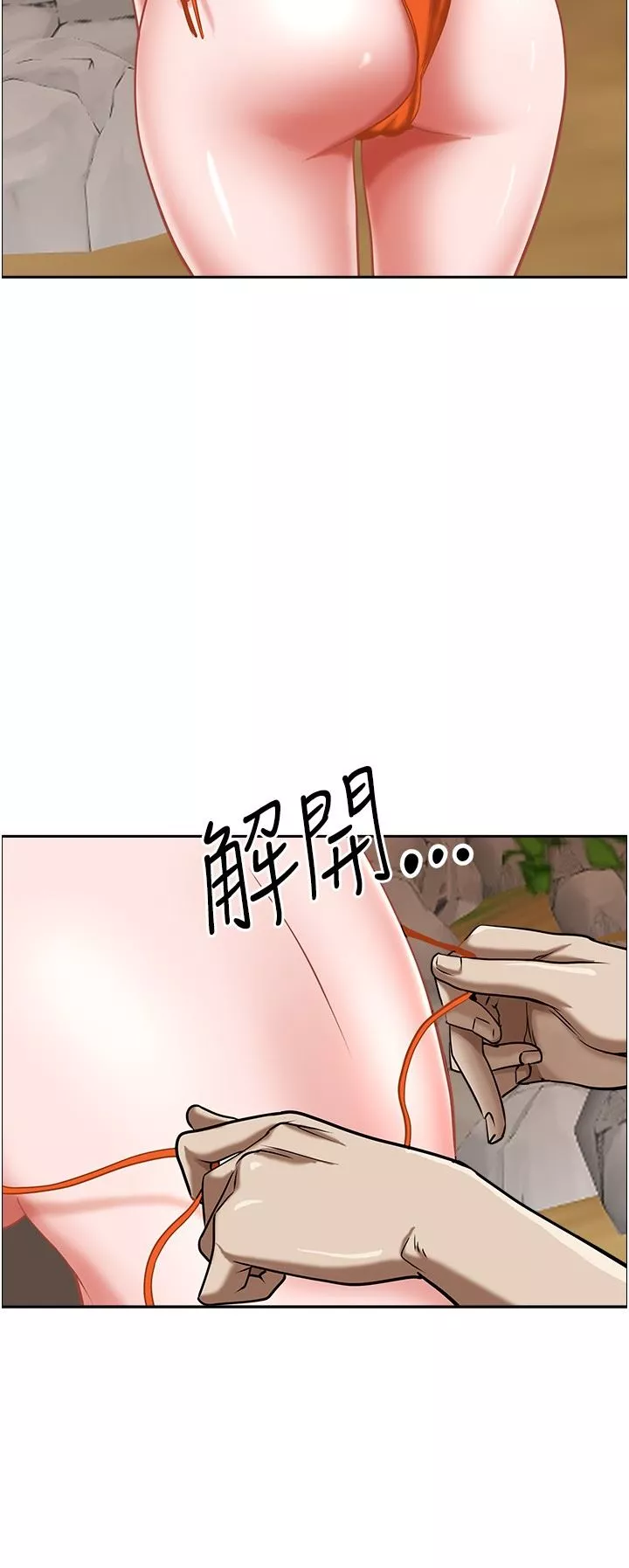 霸佔人妻第73話-竄出泳褲的巨根