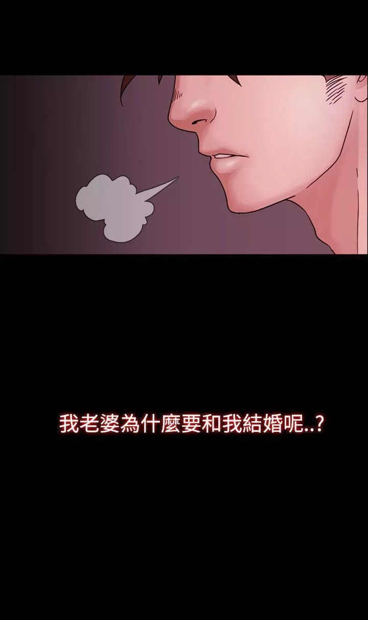 Loser第1話