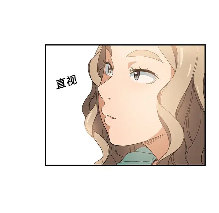 继母第5话