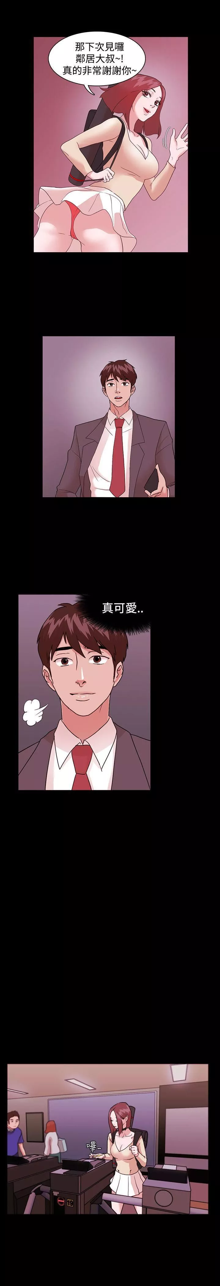 Loser第1話