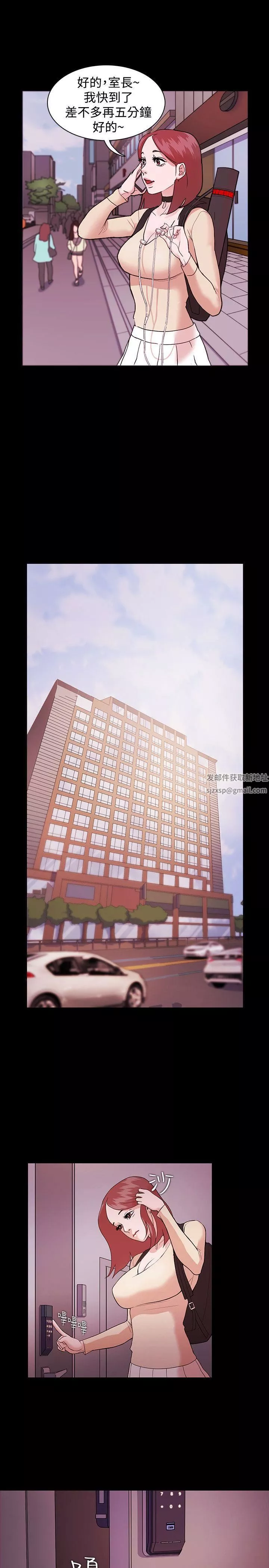 Loser第1話