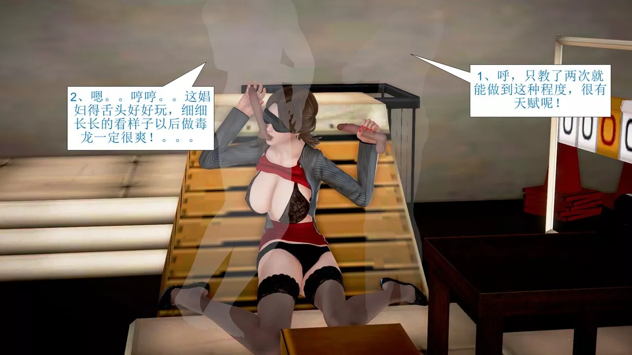 [3D]被催眠爆奸的冷艷教師美母+屍妓媽媽第04話